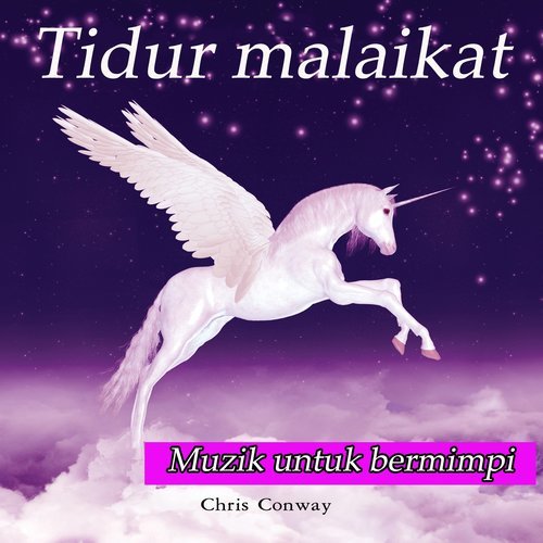 Muzik untuk bermimpi: Dunia adalah tulen (其他)