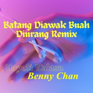 Hayati Kalasa的專輯Batang Diawak Buah Diurang (Remix)