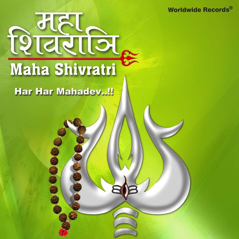 Om Namah Shivaya (Version 2)