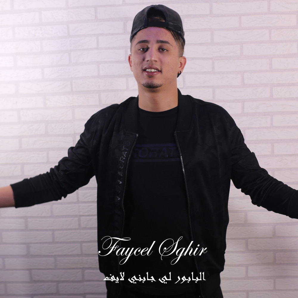 El Babor Li Djabni (Live)
