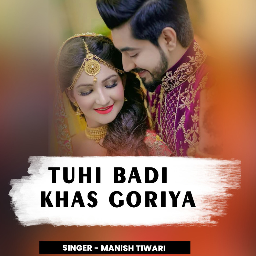Tuhi Badi Khas Goriya