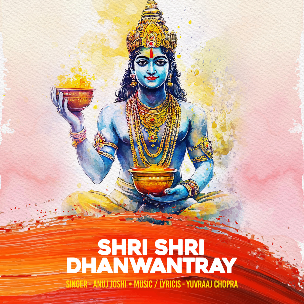 Shri Shri Dhanwantray