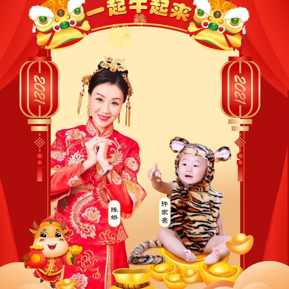 许家豪