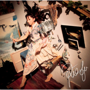 ดาวน์โหลดและฟังเพลง Bright Life พร้อมเนื้อเพลงจาก ดารานักร้องหลายคน