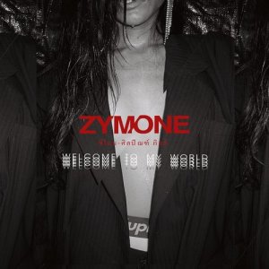 ดาวน์โหลดและฟังเพลง Welcome to My World พร้อมเนื้อเพลงจาก Zymone
