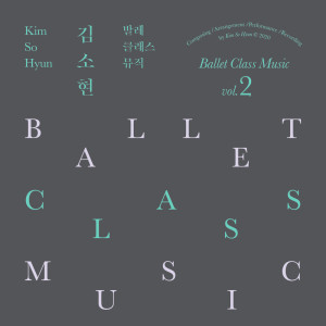 Listen to Warming up song with lyrics from 김소현