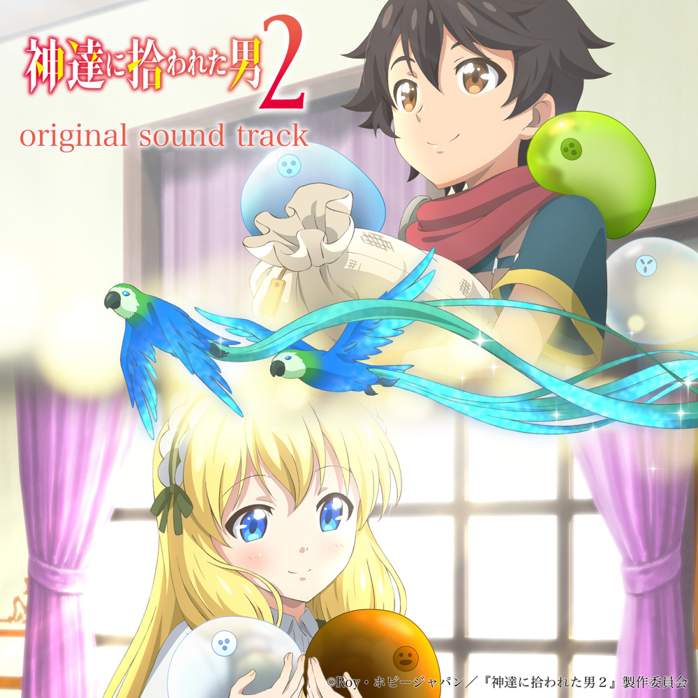Drumshiki Tansaki (Anime Size)