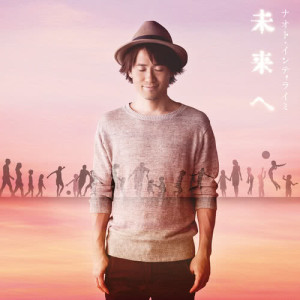 收聽NAOTO INTI RAYMI的Miraie歌詞歌曲