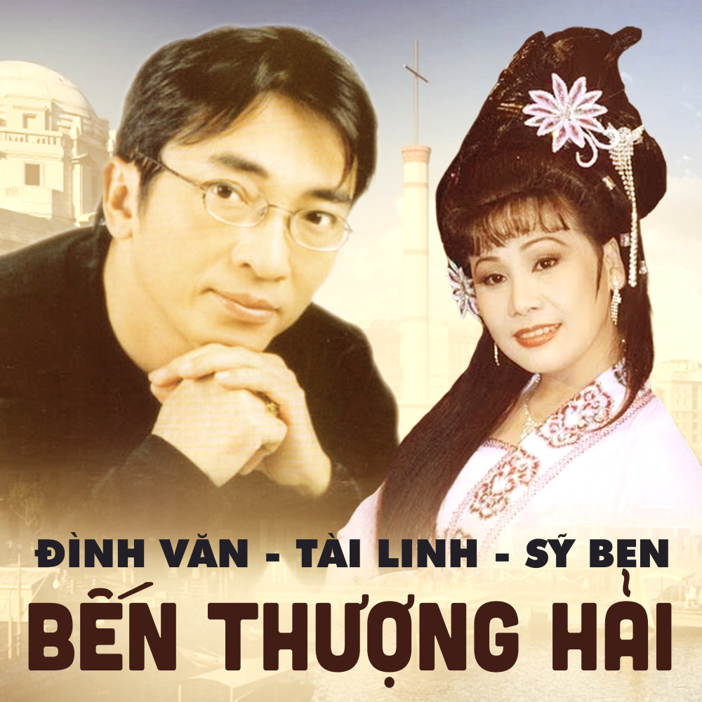 Quân vương và Thiếp