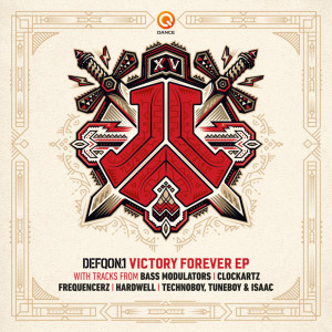 ดาวน์โหลดและฟังเพลง Make The World Ours พร้อมเนื้อเพลงจาก Hardwell