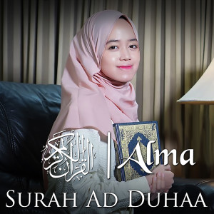 Surah Ad-Duhaa dari Alma