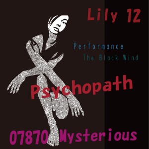 Dengarkan lagu Psychopath nyanyian 07870 Mysterious dengan lirik