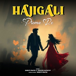的专辑Haji Gali Prema Re