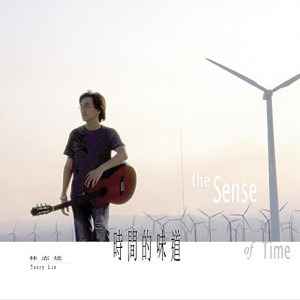 ดาวน์โหลดและฟังเพลง 光榮紀念日 พร้อมเนื้อเพลงจาก 林志炫