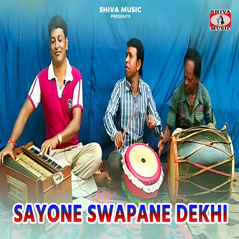 Sayone Swapane Dekhi
