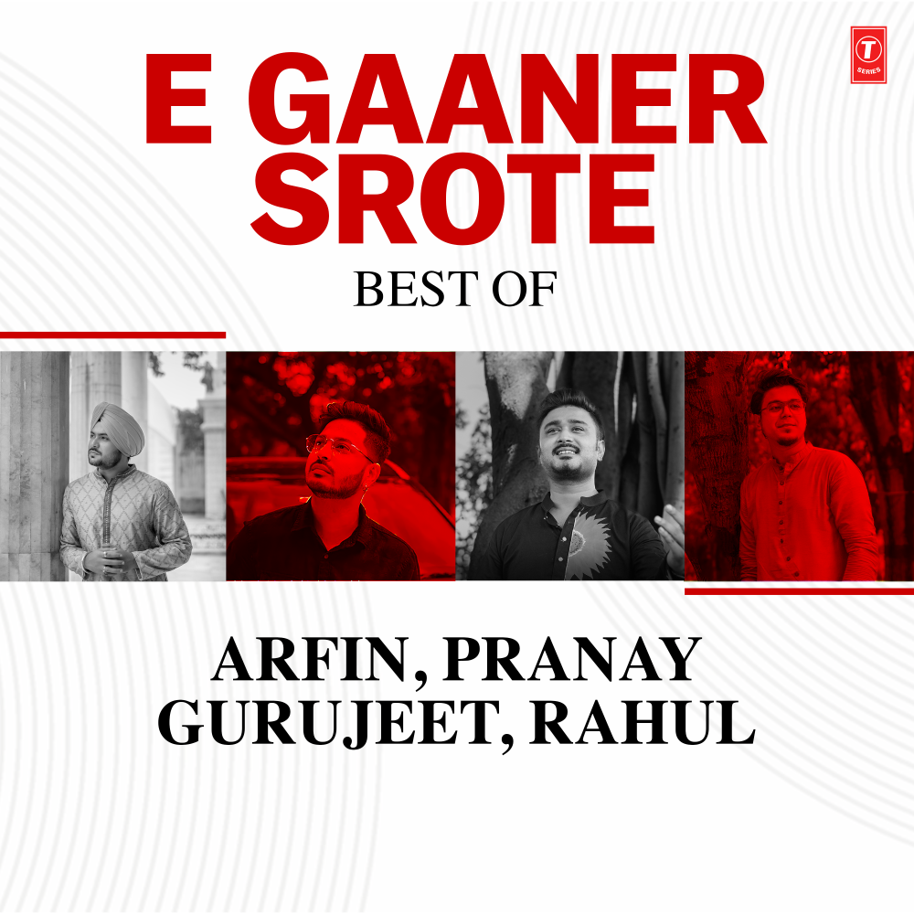 Sujon Majhi Re Kon Ghate Lagaiba Tomar Nao (From "Sujon Majhi Re Kon Ghate Lagaiba Tomar Nao")