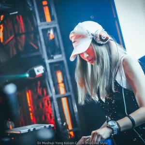 ดาวน์โหลดและฟังเพลง Dj Mushup Yang Kalian Cari X Thailand Style พร้อมเนื้อเพลงจาก Rast Studio