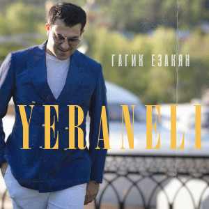 Album Yeraneli from 
