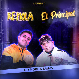 收聽Repiola的No Morirá Jamás歌詞歌曲