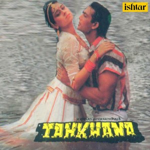 Listen to Mein Hun Pagal (From "Tahkhana") song with lyrics from Asha Bhosle