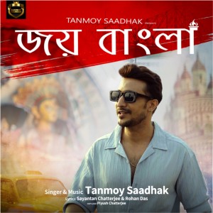 Album Jay Bangla oleh Tanmoy Saadhak