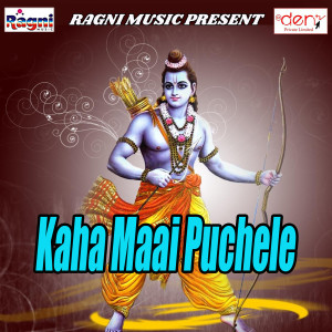 Listen to Kaha Maai Puchele song with lyrics from Deewakar Singh