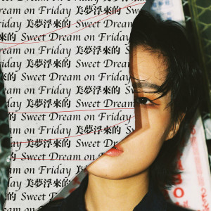 陳央的專輯美夢浮來的 Sweet Dream On Friday (Explicit)