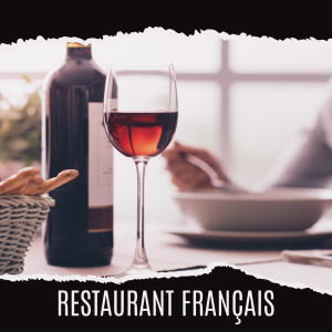 Restaurant français (Café de l'après-midi, Musique de jazz relaxante, Restaurant ambiance paris) dari Piano bar musique masters