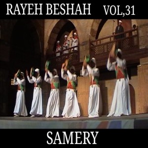 Listen to Melody Turkish 53 song with lyrics from Samery