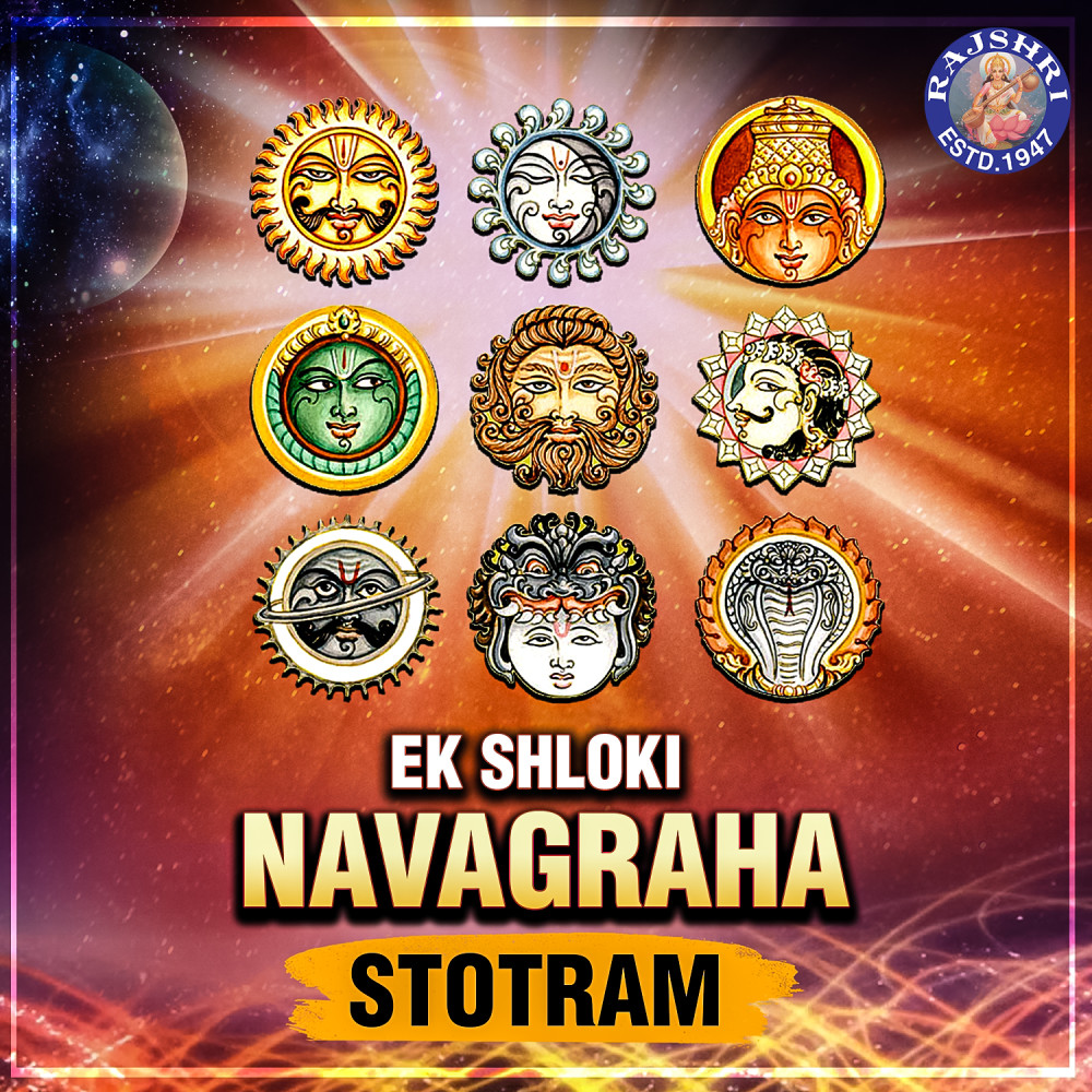 Ek Shloki Navagraha Stotra