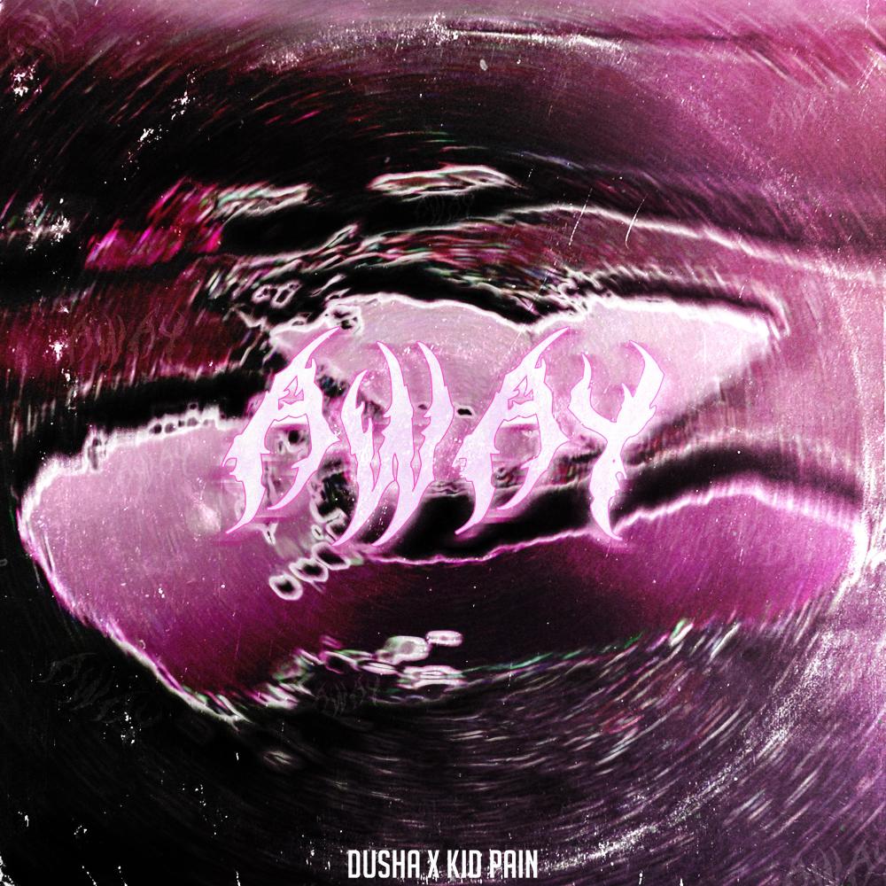 Away (feat. Kid Pain) (Explicit)
