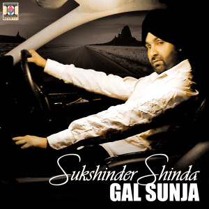 收聽Sukshinder Shinda的Aja Aja歌詞歌曲