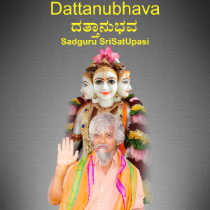 Album Dattanubhava oleh Devotees