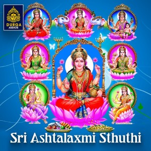 Album Sri Ashtalaxmi Sthuthi from Vani Jayaram