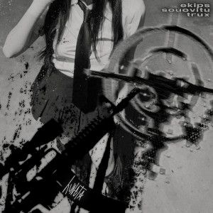 收聽ekips的Luneta歌詞歌曲