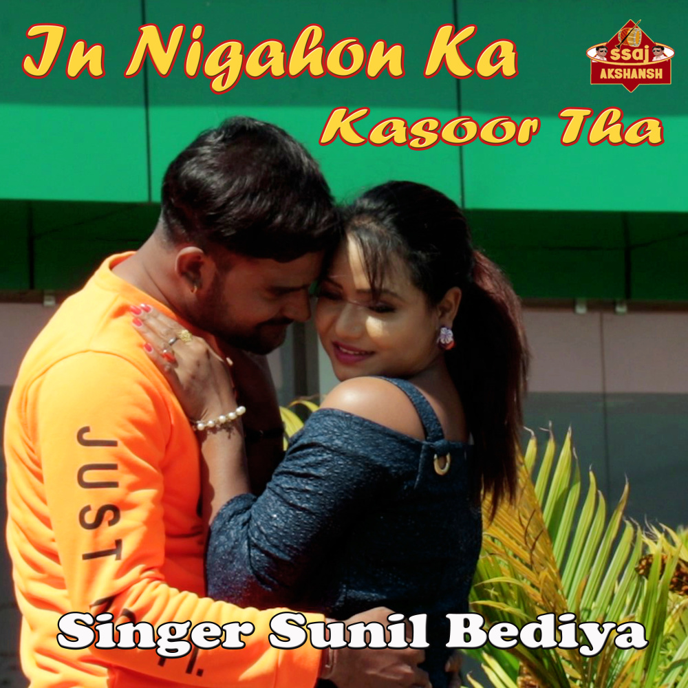 In Nigahon Ka Kasoor Tha