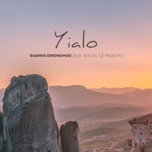 Album Yialo oleh Giannis Oikonomou