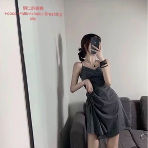 Album Breaking Me from 铜仁的夜晚