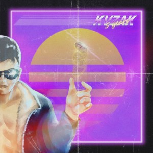 收听KVZAK的Снова (Explicit)歌词歌曲
