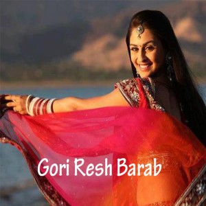 Master的專輯Gori Resh Barab