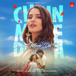 Palak Muchhal的專輯Chain Mere Dil Ka