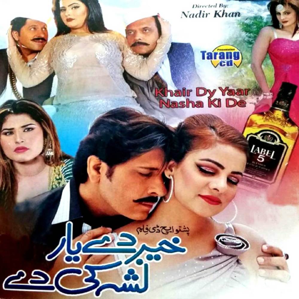 Za Naway Charsi Yama