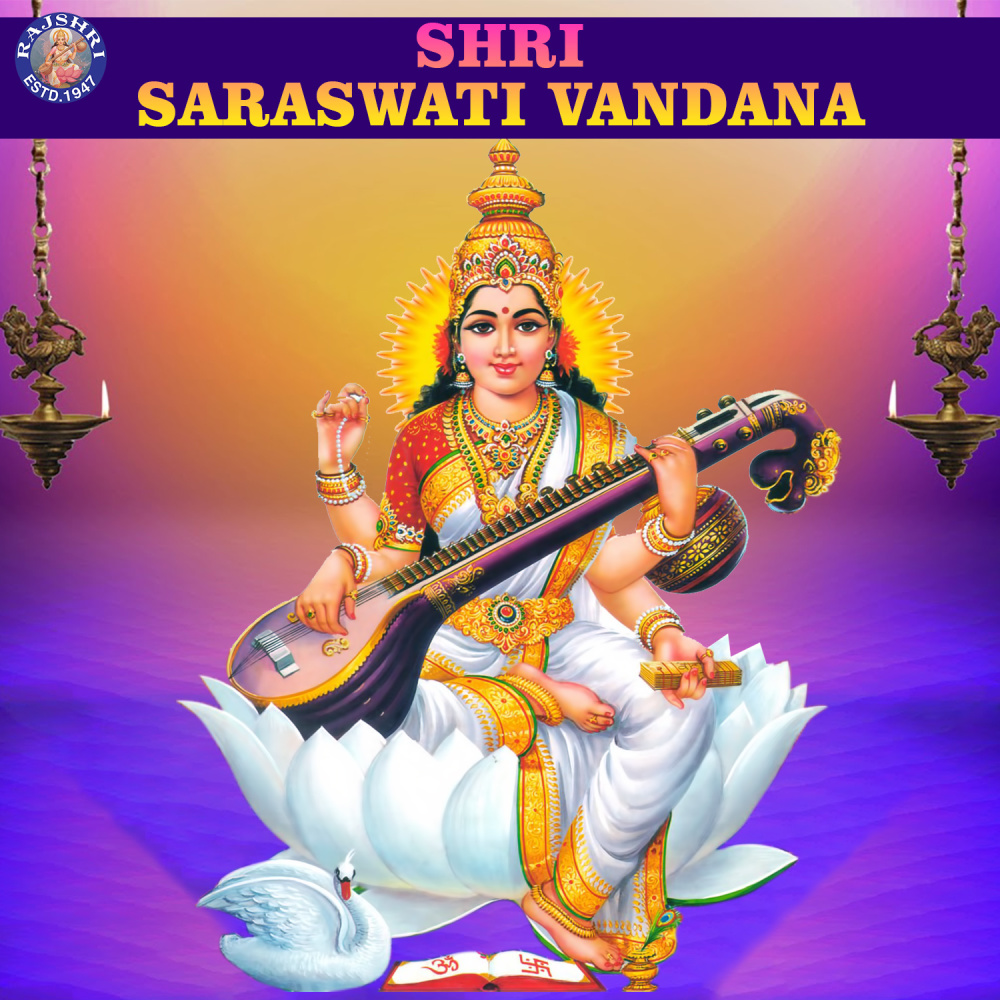 Saraswati Gayatri Mantra 108 Times