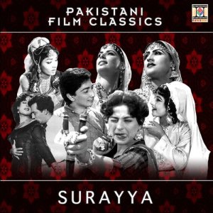 อัลบัม Surayya (Pakistani Film Soundtrack) ศิลปิน Akhtar Hussain Akhian
