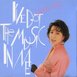 收聽蘇芮的How am I supposed to live without you歌詞歌曲