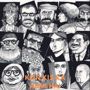 收聽Shehzad Roy的Kon Kiska Admi Hai歌詞歌曲