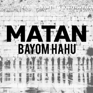 Listen to Bayom Hahu song with lyrics from matan