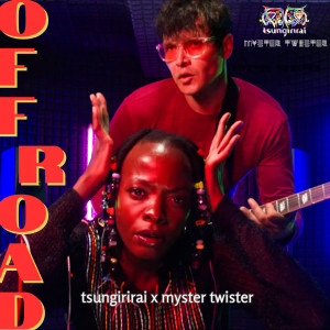 Album Off Road from TSUNGIRIRAI