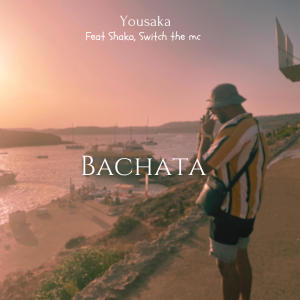 收聽Yousaka的Bachata (Explicit)歌詞歌曲