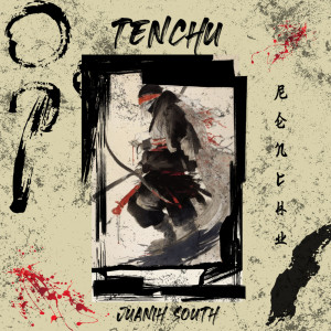 Juanih South的专辑NINJA (Explicit)